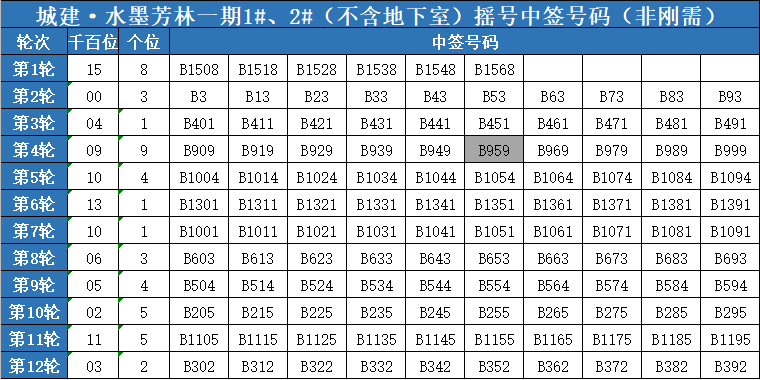 微信圖片_20191227082645.png